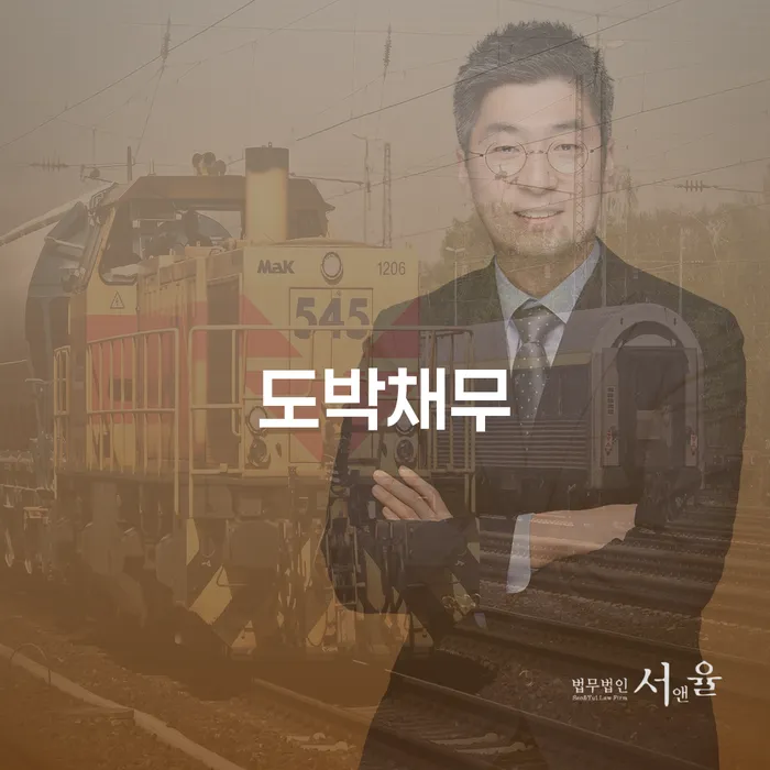 통영시 개인신용회복지원 연체 채무 신속해결방법 잘 하는 사무소