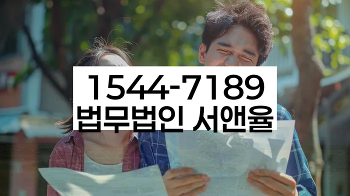 개인회생이의신청