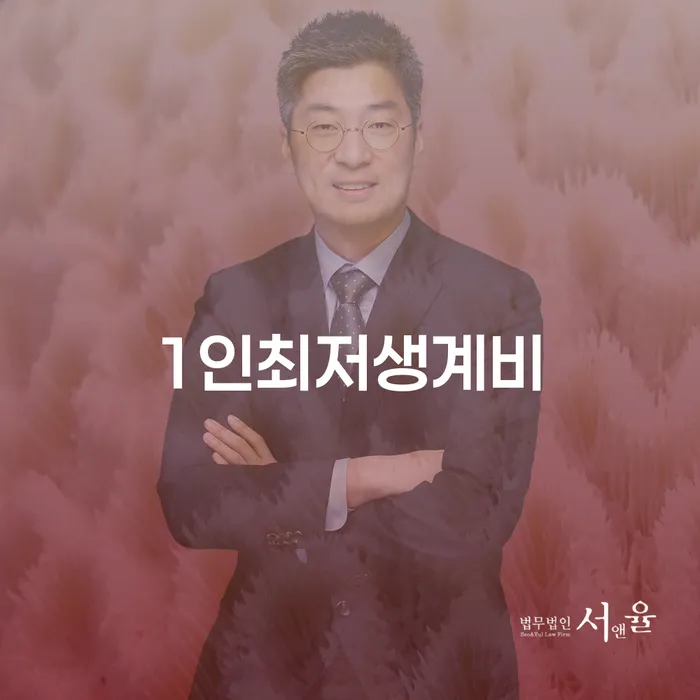 인천광역시 도박빚 개인회생 문제해결방법 추전하는 사무소