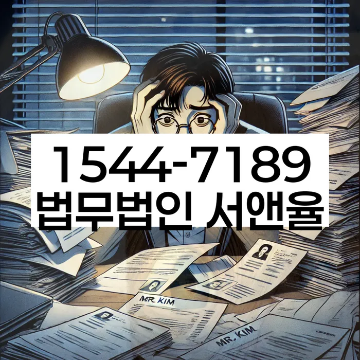 1인최저생계비