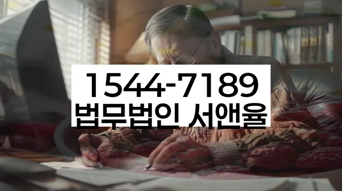 개인회생 법무사 비용 싸고