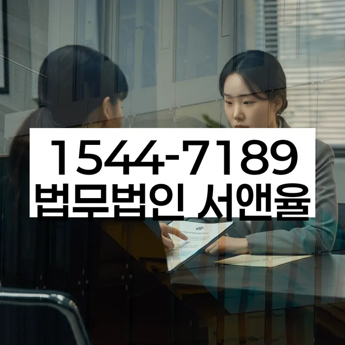 채무 독촉 대응 방법