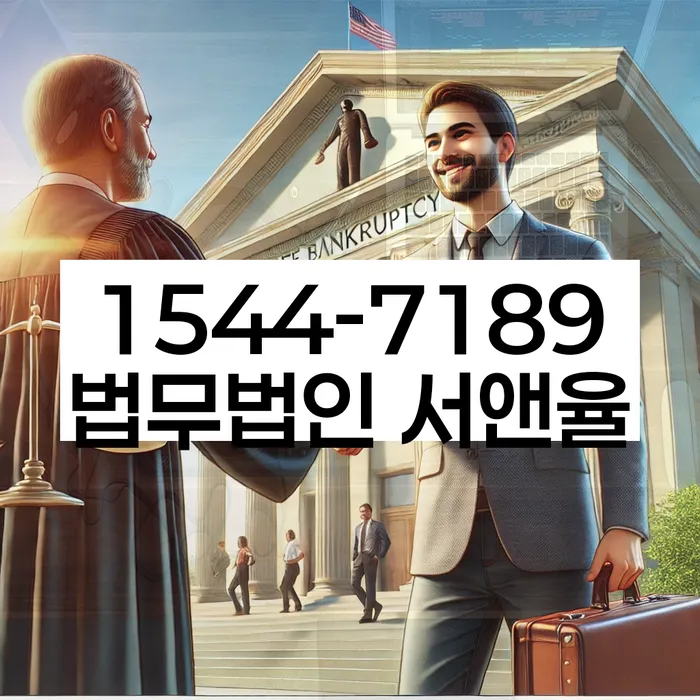 빚 독촉 전화 차단 앱