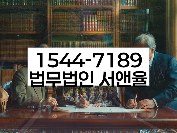 개인회생 신청 가능성 평가