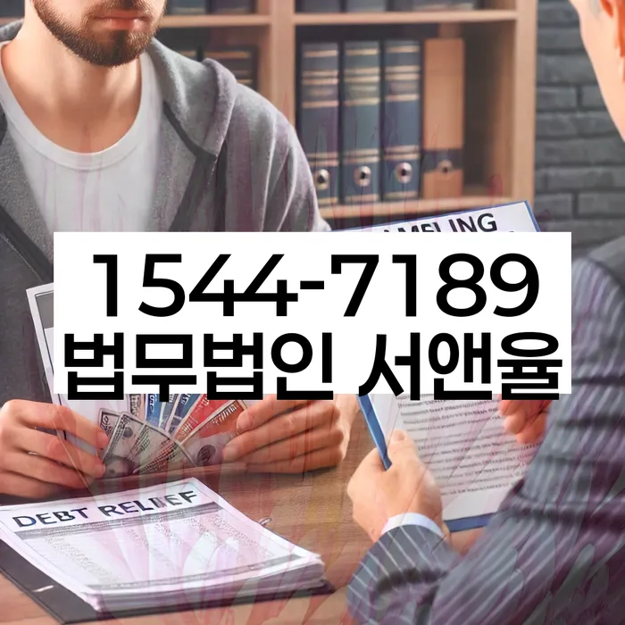 개인회생 변제금 삭감 후 신용 회복