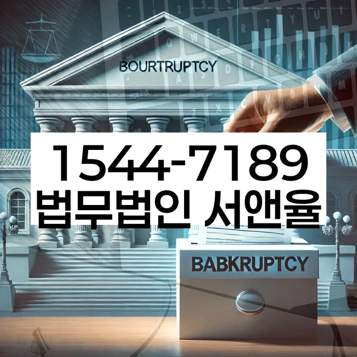 개인회생 변제금 조정 협상