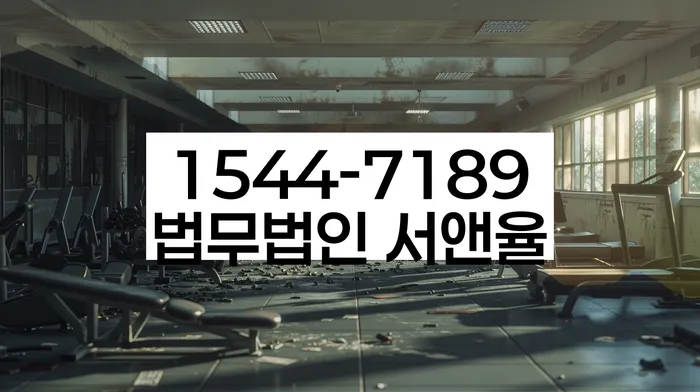 개인회생 변호사 상담