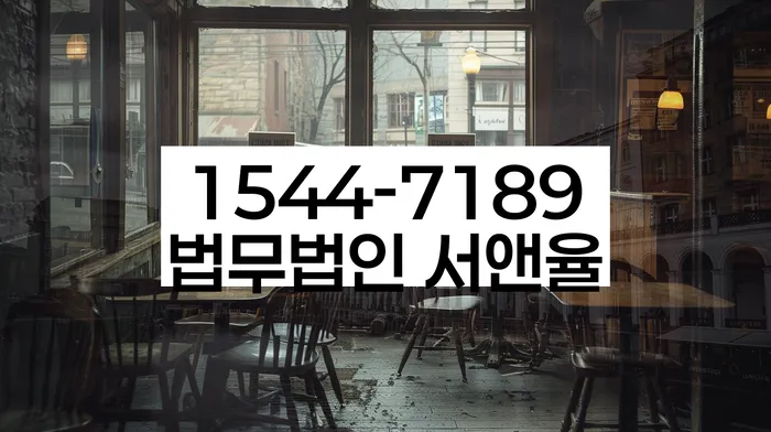 답십리동 개인회생 상담