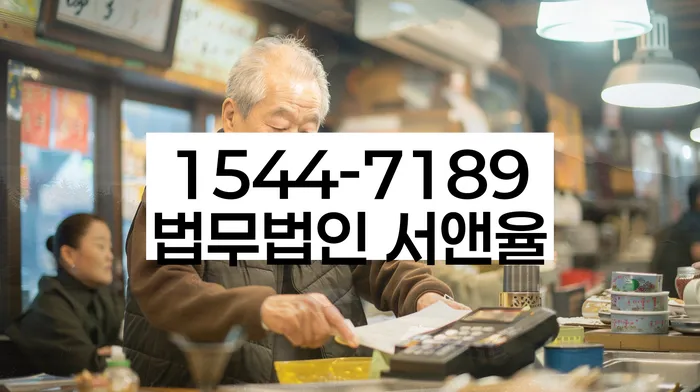 부안군 개인회생
