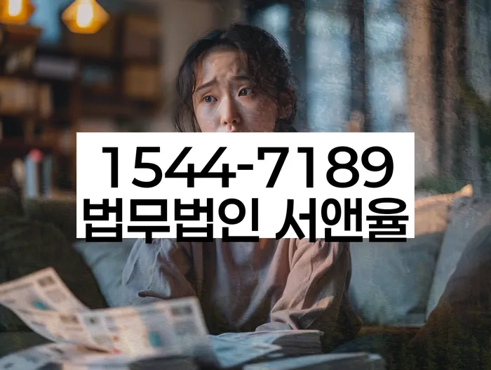 채무 해결 방법