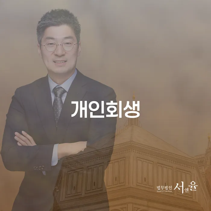 26살 청년, 6130만원 카드 장기대출 연체 채무조정 가능할까요?