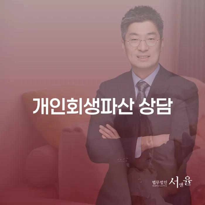39살 자영업자 7000만원 채무 개인회생이 가능할까요?
