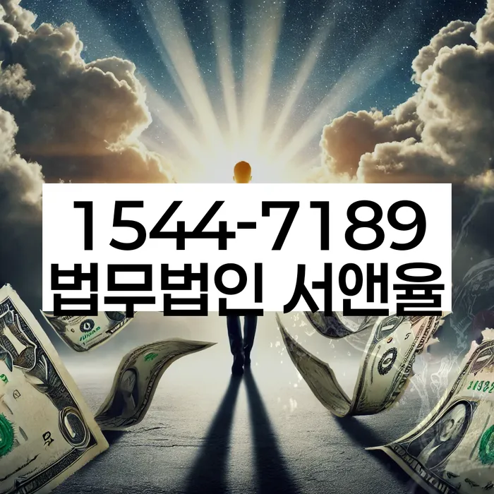 가양동 개인회생 상담