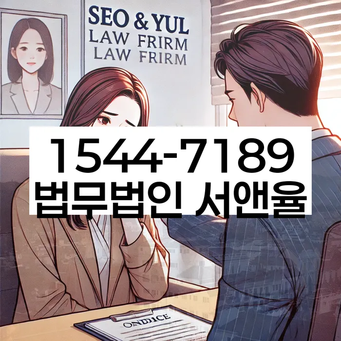 숭인동 개인회생변호사