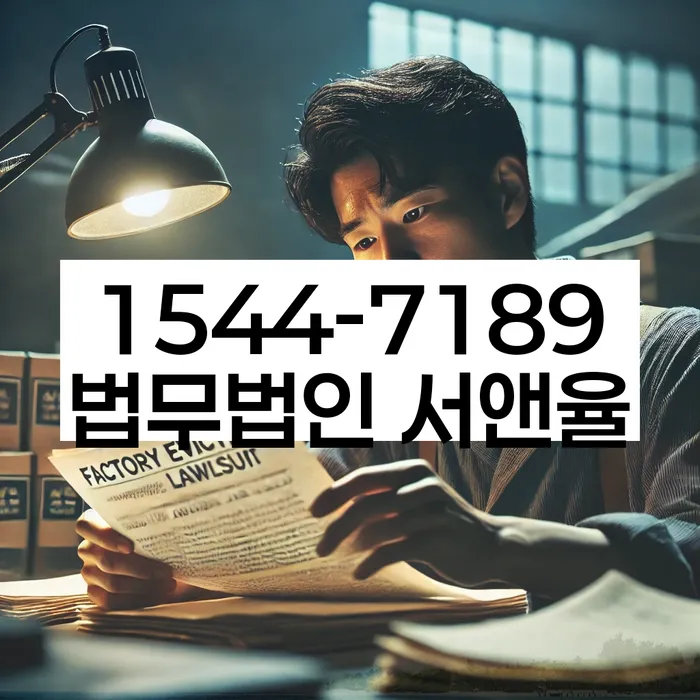 구미시 개인회생파산전문변호사