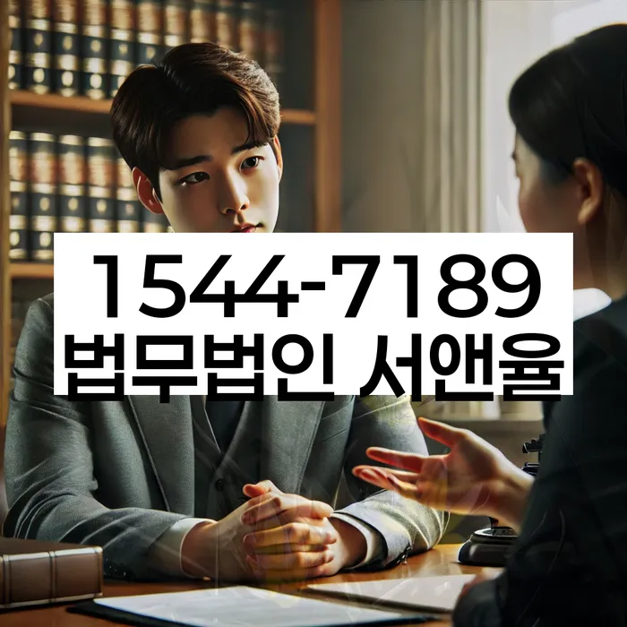 울산 봉계리 금융 상담