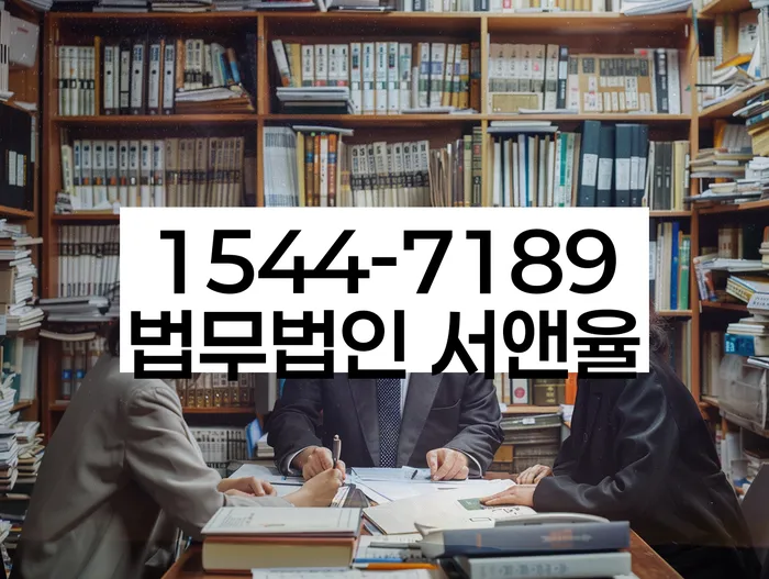 경기도 신촌동 개인회생