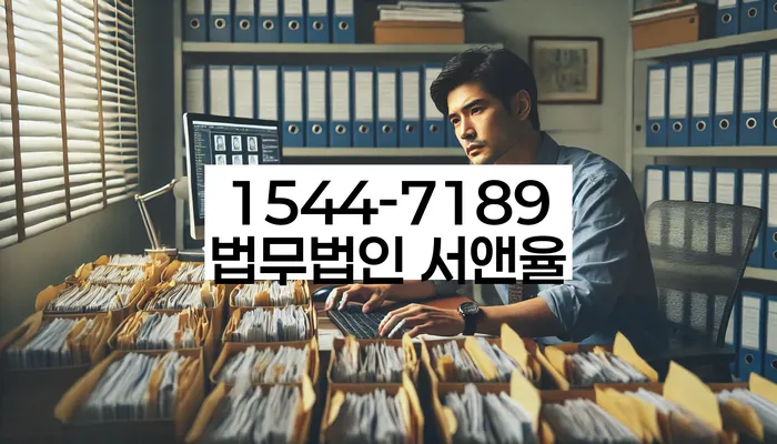 경기도 대부동동 개인회생