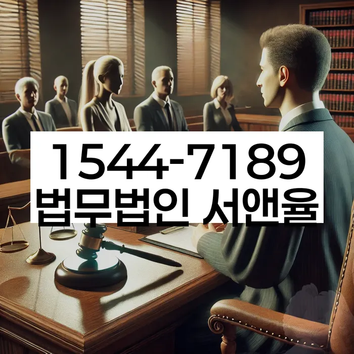 개인회생 금지명령